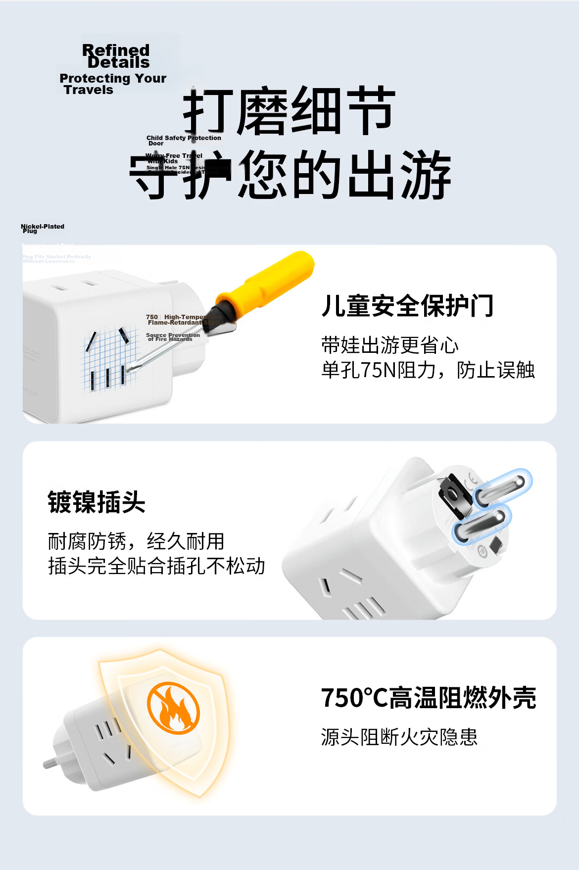 DELIXI European Standard Cube Travel Power Strip/Adapter Plug/Socket Converter Multi-Outlet for Germany France Korea Finland Iceland Sweden Spain and More 9