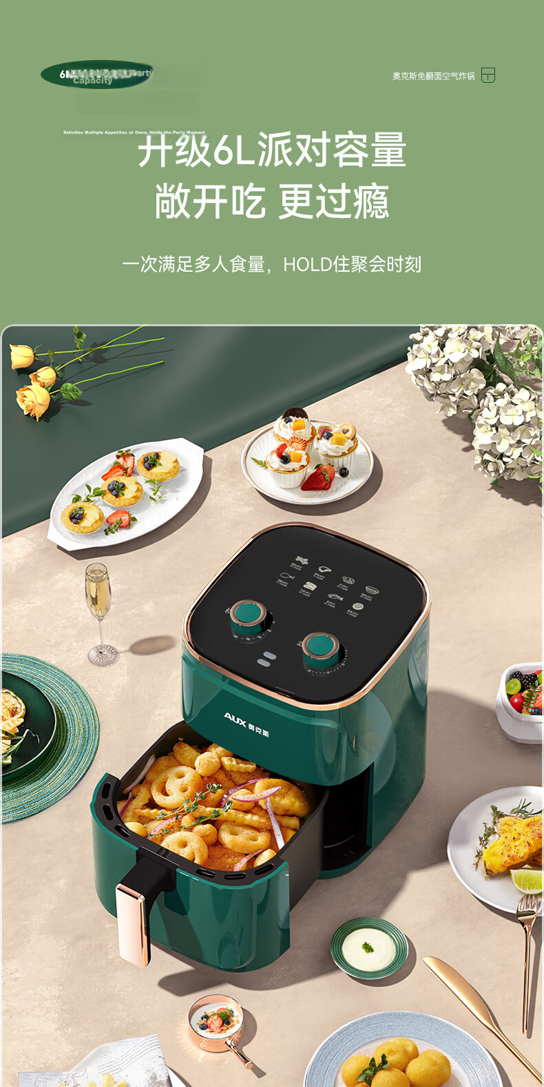 AUX 20L Air Fryer 2026 New Model Home Use Visible Window Large Capacity Dual Heat Sources Fully Automatic Multifunction Touchscreen Oven Integrated Metal Interior 8