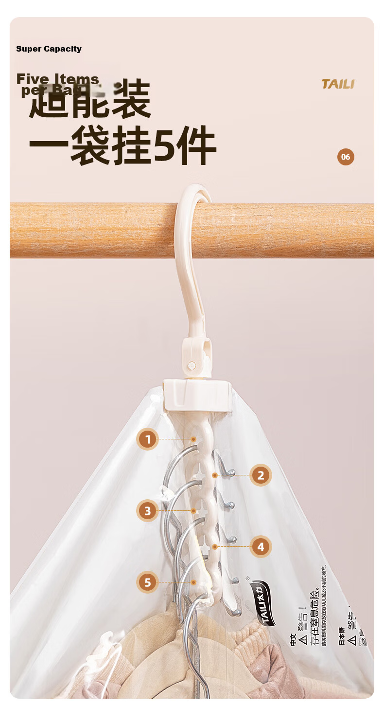 Taili Down Jacket Vacuum Fabric Hanging Clothes Storage Bag Hanging Compression Coat Dustproof Cover 105*70cm 7
