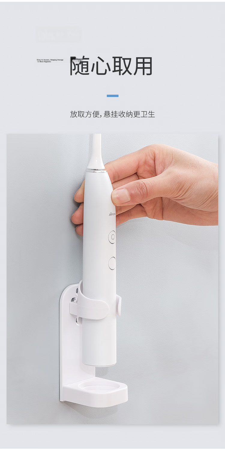 Jiebishi Toothbrush Holder, No Drilling Required, Toothbrush Cup, Mouthwash Cup, Wall-Mounted Bathroom Electric Toothbrush Rack for Home Use 6