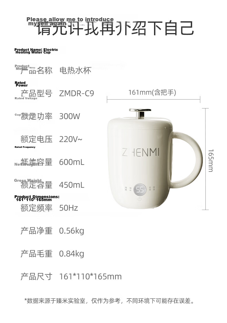 Zhenmi Mini Health Pot Multifunctional Small Electric Kettle for Tea Brewing, Office and Dormitory Use 13