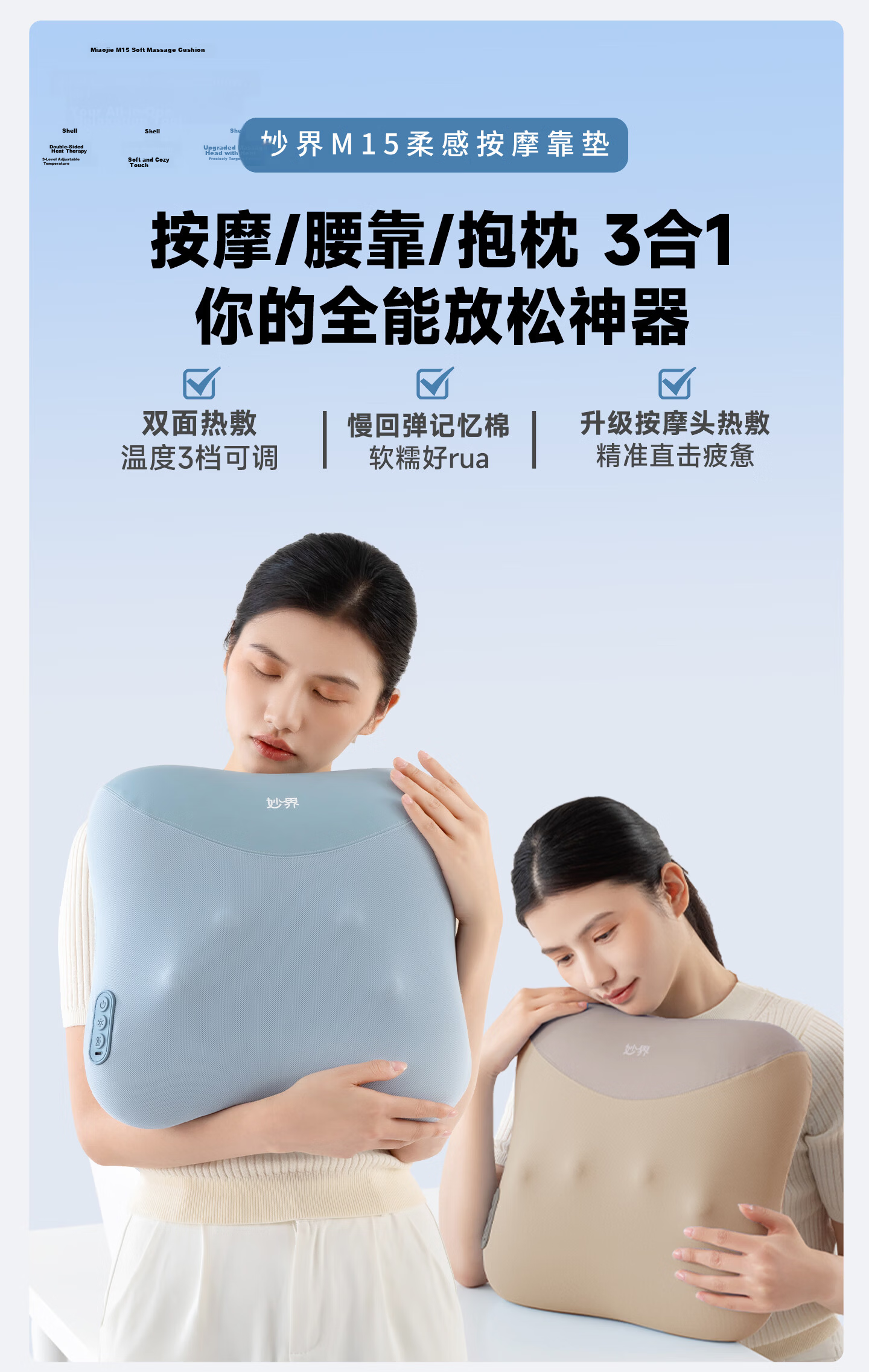 Miaojie M10Pro Waist Massager Shoulder Neck Leg Back Massager Adjustable Massage Head Kneading Heat Home Office Chair Lumbar Pillow Multifunctional Massage Birthday Gift for Men 5