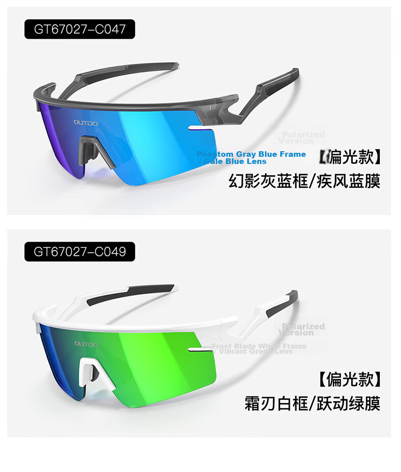 GOTURE Windproof Cycling Glasses Polarized Road Bike Sunglasses for Men and Women Sports Protective Eyewear Model 67027-49 22