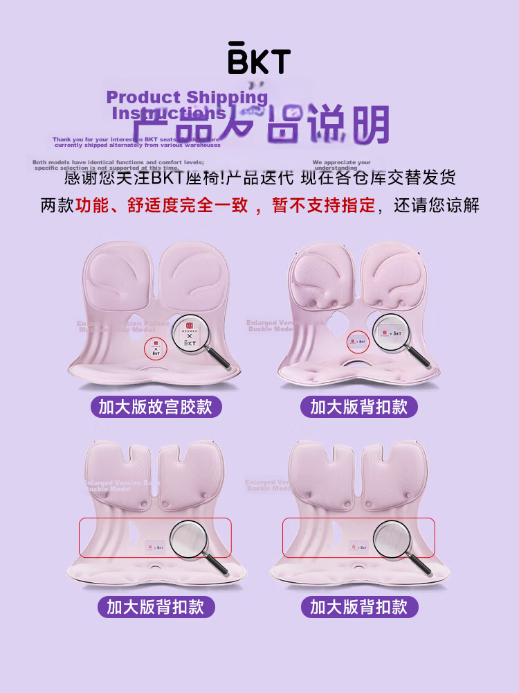 BKT Lumbar Support Cushion Ergonomic Seat Backrest Pad for Chair Sofa Bay Window Office Car Seat 6