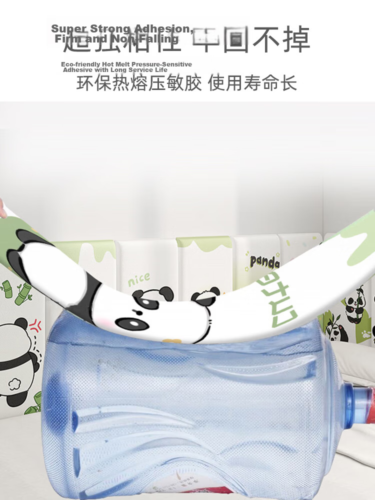 9i9 Thickened Anti-Collision Wall Stickers Soft Pack Children's Room Bed Surround Headboard Bumper Self-Adhesive Wallpaper 3 Pieces Set A37 Panda 11