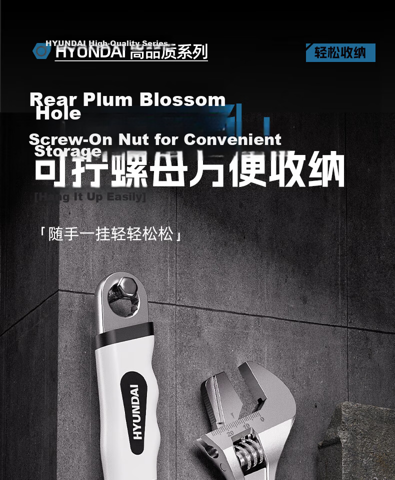HYUNDAI Adjustable Wrench Multi-Function Household Large Opening Wrench Tool 15