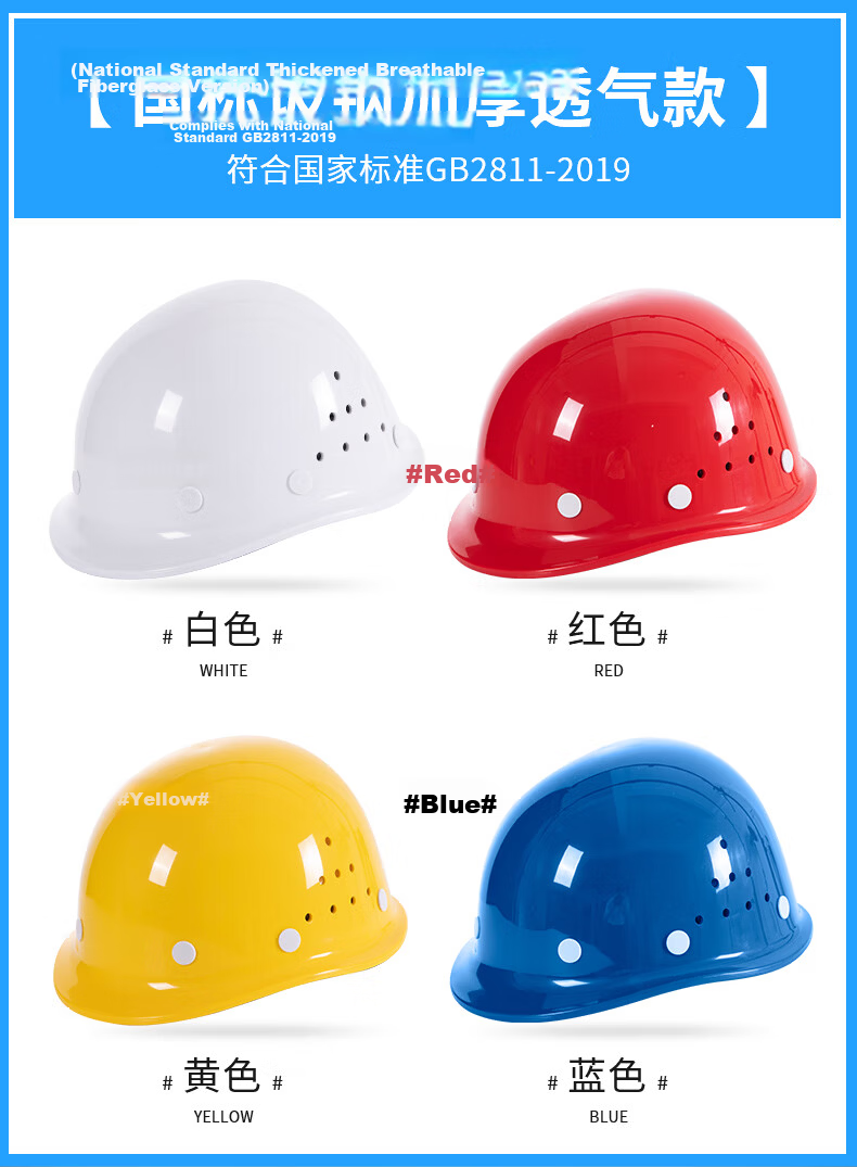Zhuante Safety Helmet Construction Site Work Helmet National Standard Thickened Lining Safety Production Workshop Engineering Hat V-Type National Standard Thickened Breathable Yellow (Jingcang Deliver 7