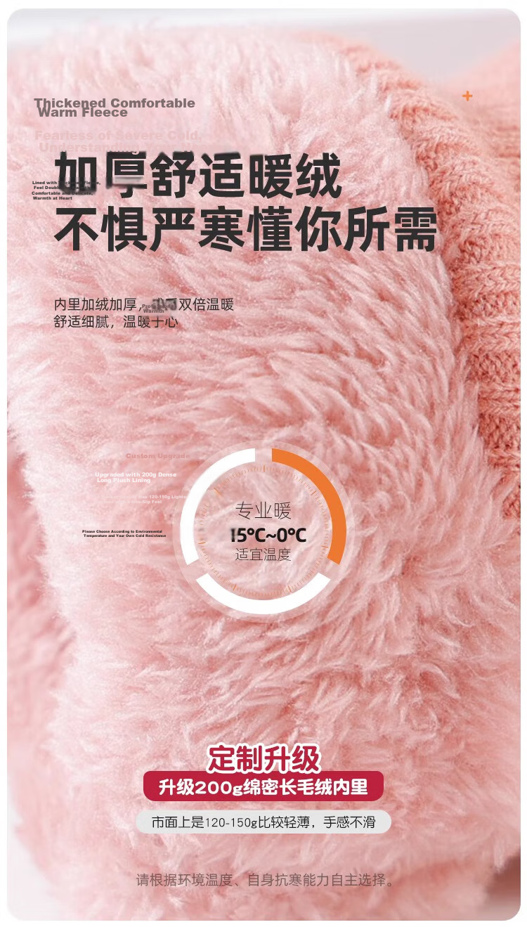 Jian Cai Ski Gloves Men Autumn Winter Fleece Thickened Water-Repellent Touchscreen Outdoor Sports Cold-Resistant Warm Cotton Gloves Women 10