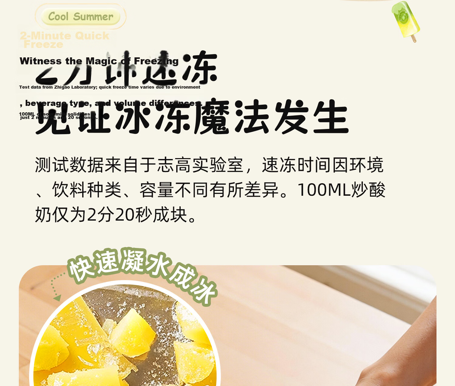 CHIGO Fried Yogurt Maker Fried Ice Machine DIY Ice Cream Large Green with Lid Children's Day Gift 10