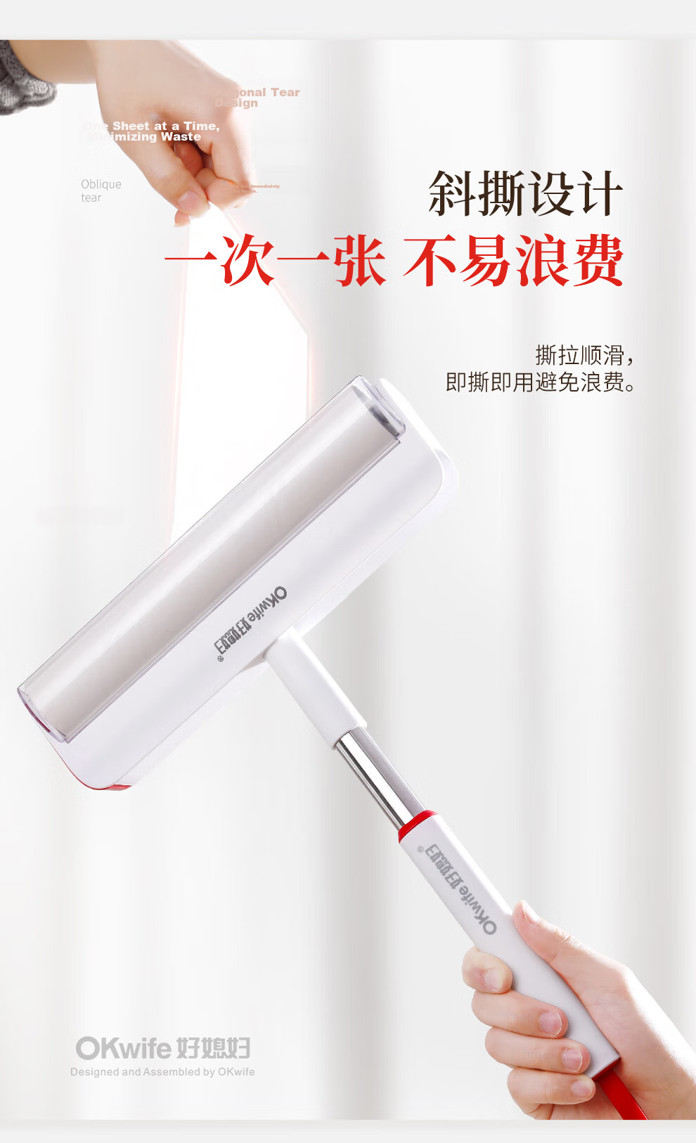 Good Wife Autumn Winter Lint Remover Long Handle 24cm with 3 Rolls of 180 Sheets One-Click Head Replacement Pet Cat Hair Cleaning Sticky Roller 12