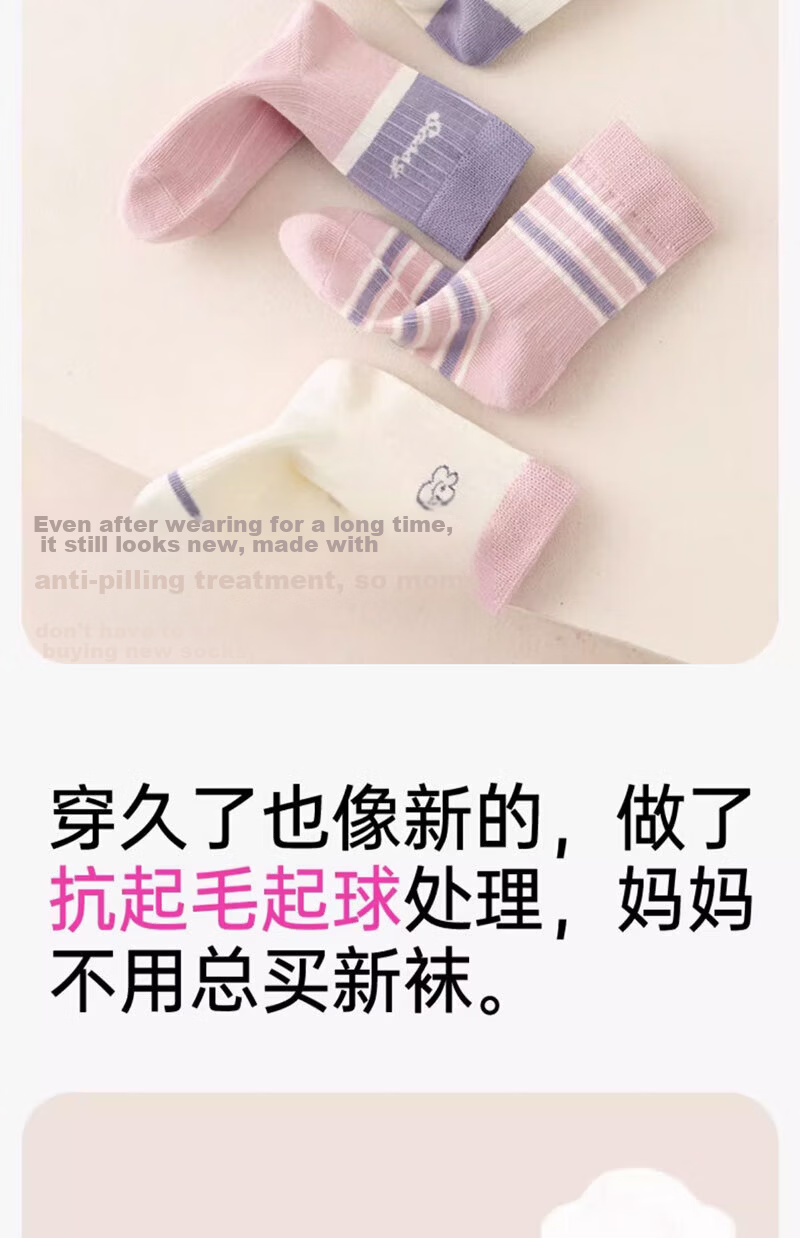 Mianmanman Kids Cotton Socks 10A Antibacterial Mite-Resistant Girls Mid-Calf Student Children Baby Spring Autumn 6 Pairs 3