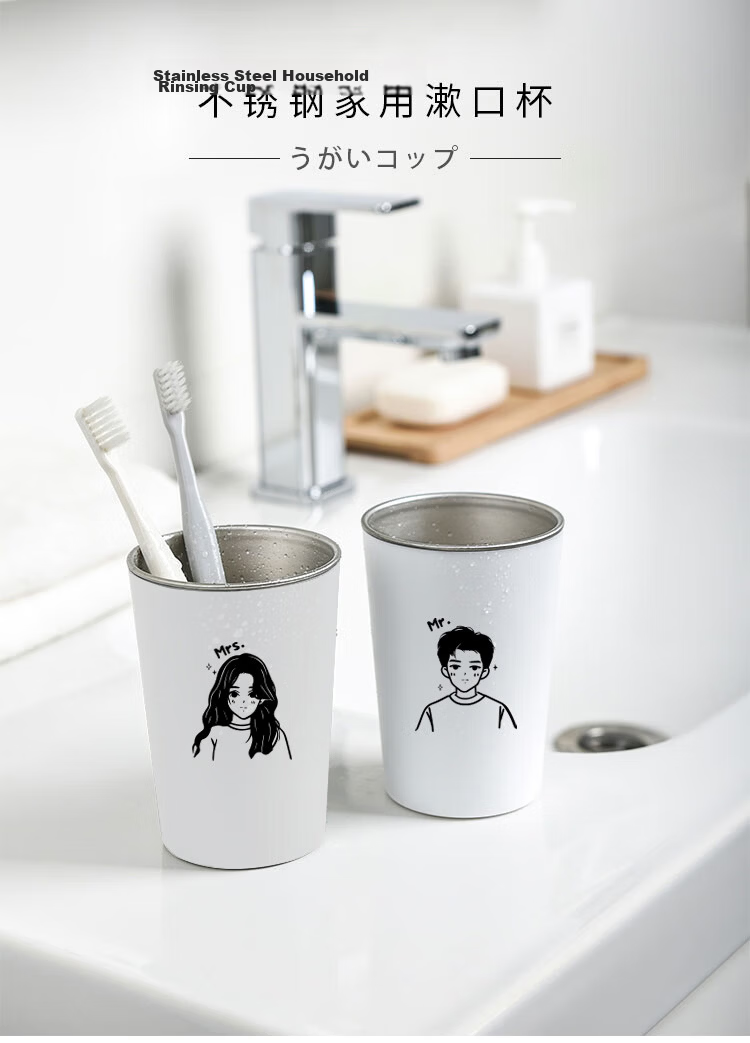 Daisy Leaf 304 Stainless Steel Couple Mouthwash Cups Antibacterial Toothbrush Holders High-Quality Tooth Brushing Cups Set of 2 1