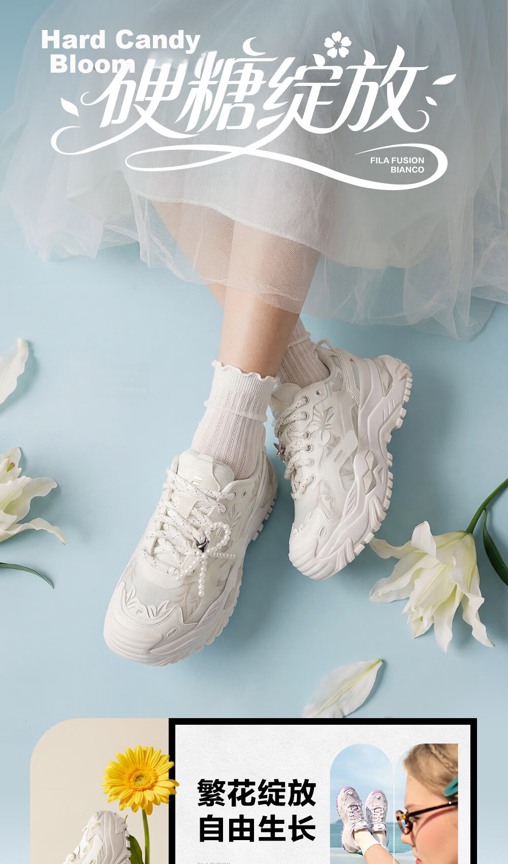 FILAFUSION Fila Trendy Hard Candy Garden Bloom Dad Shoes 26 Summer New Thick Sole Height Increasing Casual Shoes 2