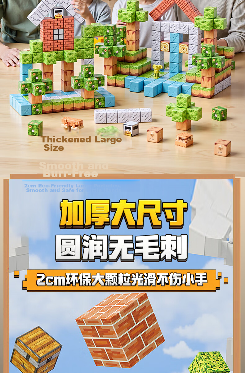 LIVING STONES Minecraft Magnetic Building Blocks Magnetic Iron Bricks Construction Toy for Kids Ages 3-6-12 Boys and Girls Children's Day Gift 10