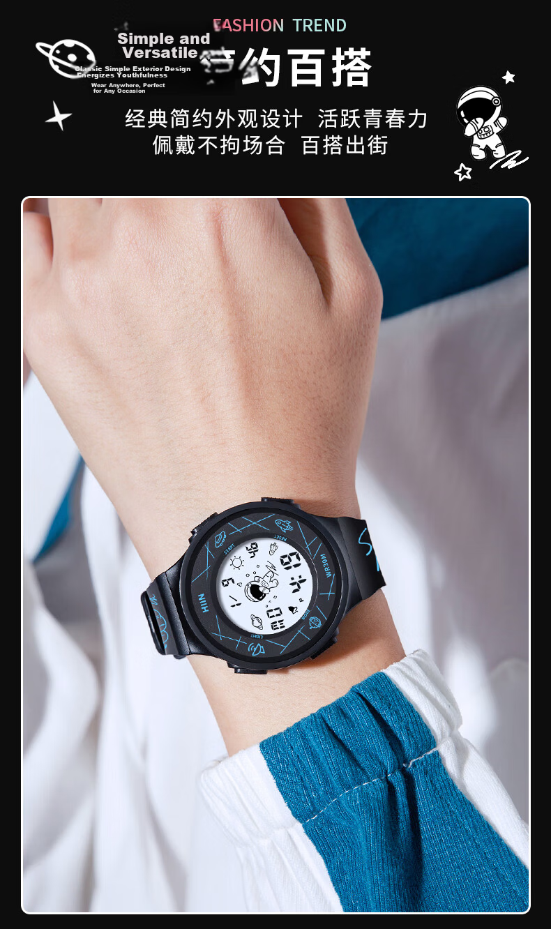 Light Shadow Moment Electronic Watch Men's Student High School Trendy Sports Simple Children's Youth Fashion Luminous Women's Alarm Clock 6