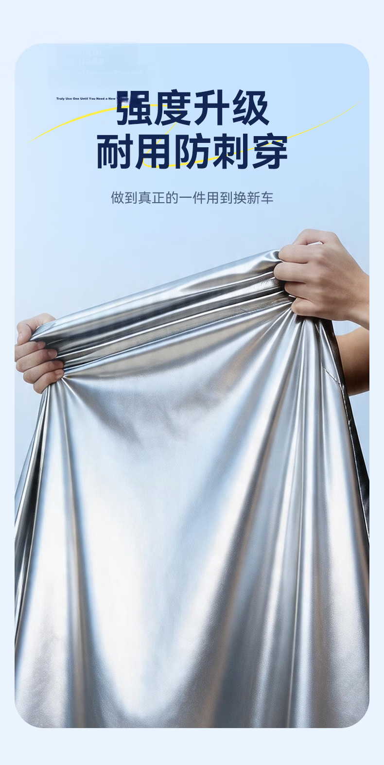 Zhiguozhe Universal Car Cover Full Vehicle Sunshade Rain Dust Heat Insulation for BYD Han Honda Civic Golf Lavida Protective Cover 9