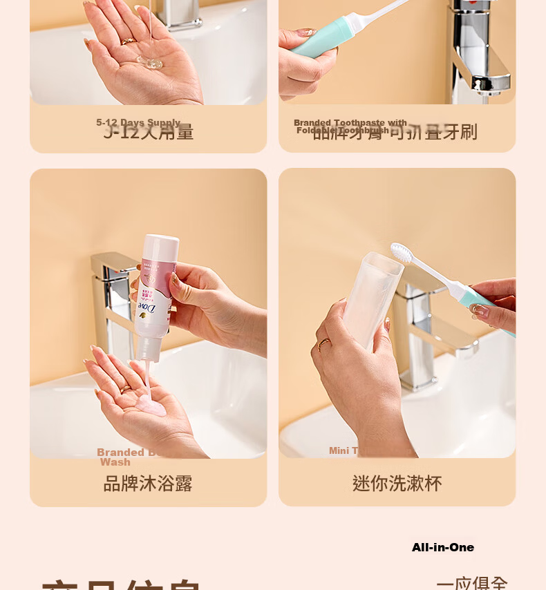 Etravel Men's Travel Toiletry Set 9-Piece Shampoo Shower Gel Toothpaste Toothbrush Business Trip Travel Essentials 11