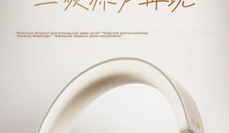 IKF Mars [Patent Dual-Sided Four-Drive Loop] Over-Ear Noise-Cancelling Bluetooth Headphones, Wireless And Wired, LDAC Protocol, Adaptive Noise Reduction, E-Sports Gaming, Low Latency, Distant Peak Blue 5