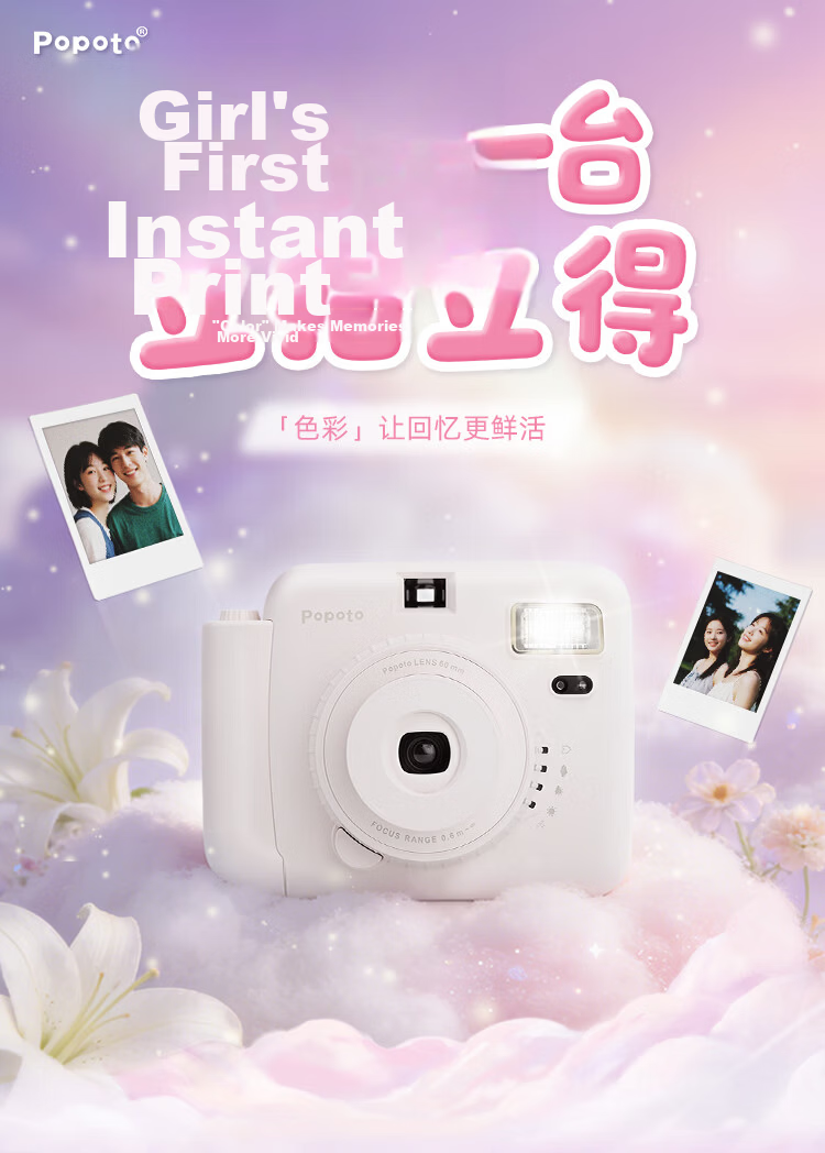 POPOTO Instant Camera One-Step Imaging Camera Birthday Gift for Girlfriend Student Selfie Portable Travel Cream White Body Only 2