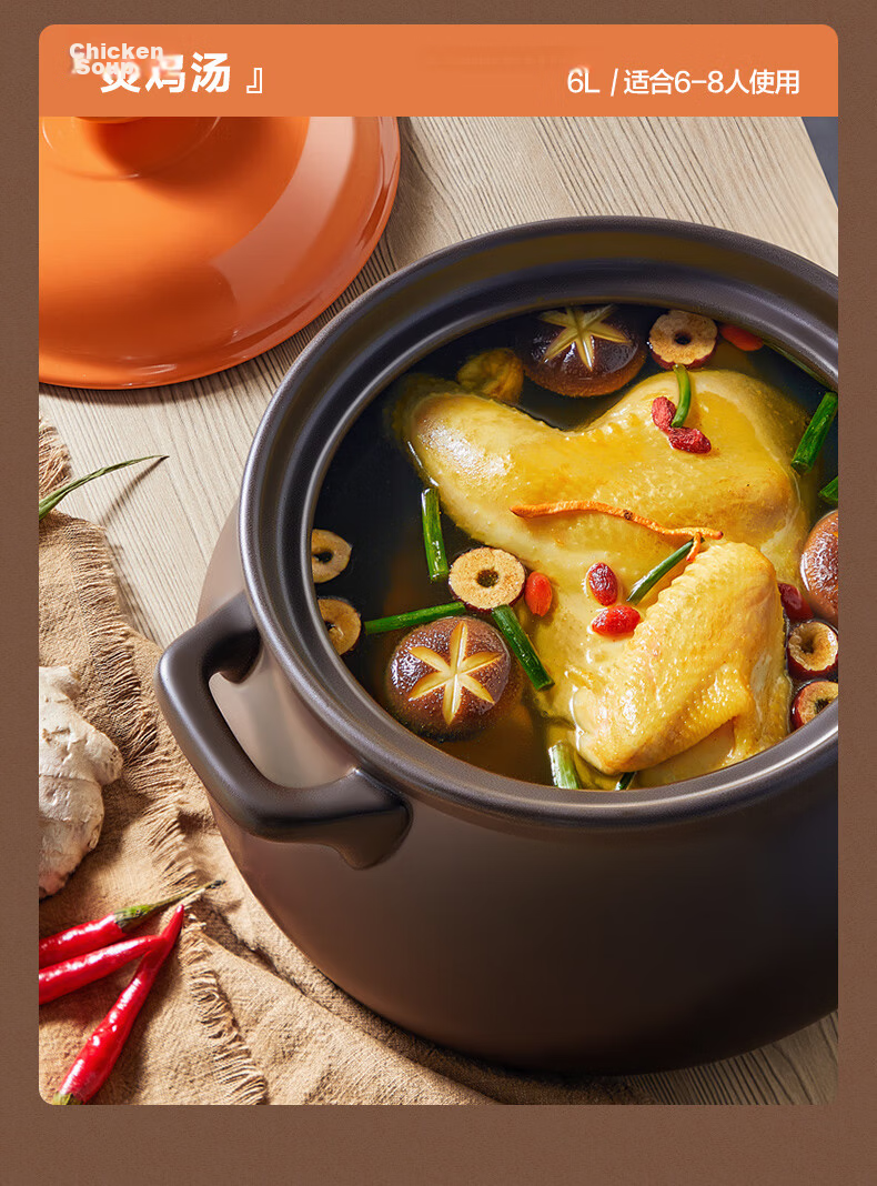 SUPOR Ceramic Casserole Pot, Stew Pot for Home Use, High Temperature Resistant, Crack-Resistant, Suitable for Gas And Open Flame, 3L Capacity 9