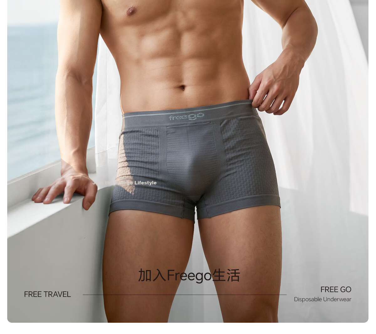 Freego Disposable Men's Boxer Briefs Seamless Large Size Sterilized Portable Travel Business Daily Use 3-Pack L 20