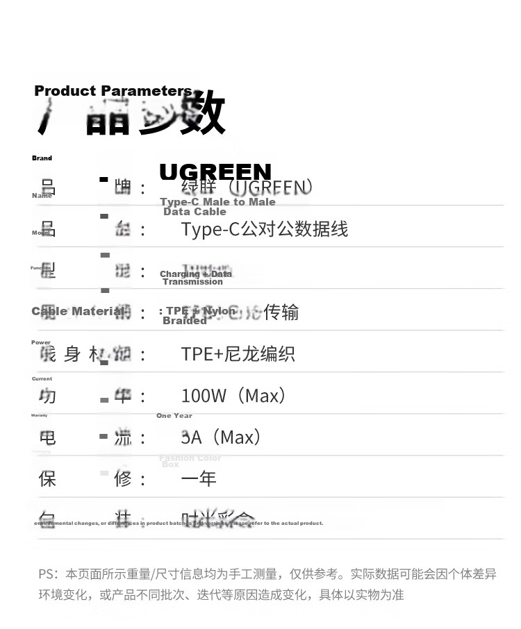 Ugreen Dual-Head Type-C Data Cable PD 100W/88W Super Fast Charging Cable for Huawei Honor Xiaomi Apple iPad MacBook Laptop Car Use 3M 23
