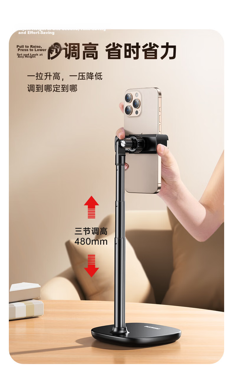 Philips [Live Streaming Special] Silent Semiconductor Cooling Phone Holder Cooler Gaming Clip Stand for Apple Android 2316E 7