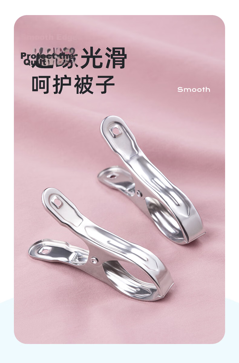 Chahua Liangqiao Stainless Steel Extra Large Windproof Clothes Pegs Hanger Clips for Bedding - 5 Pieces 7