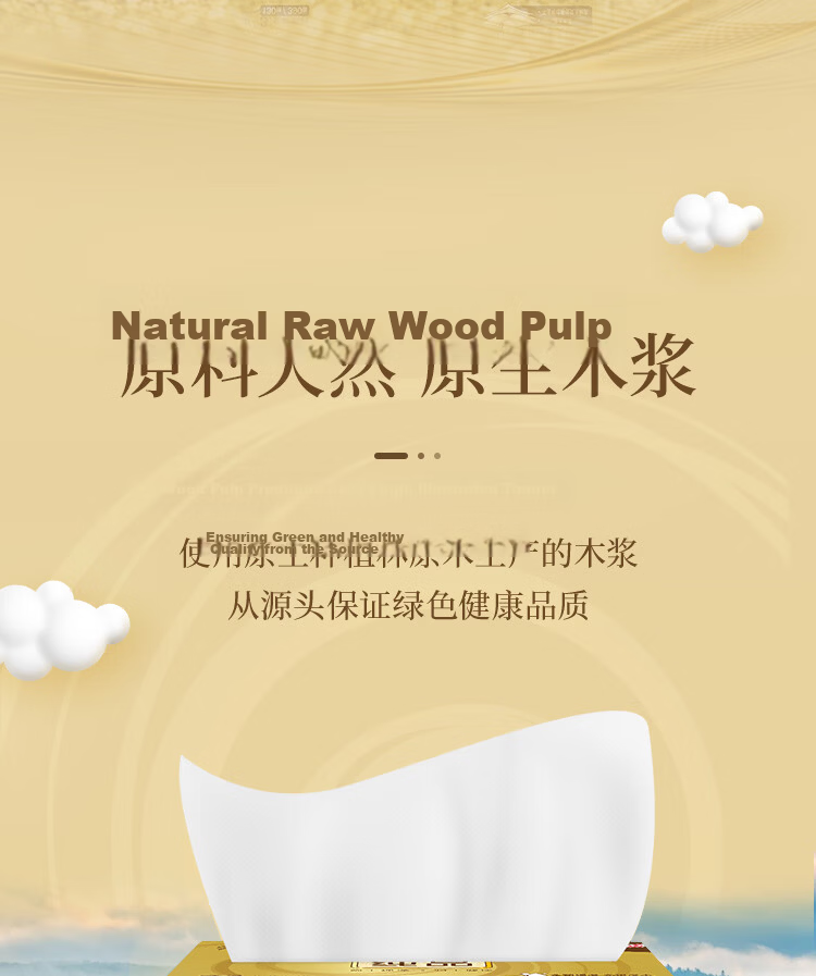 Qingfeng Gold Pack 3-Ply Facial Tissue 130 Sheets * 24 Packs Napkins Bulk Box Wet-Resistant Toilet Paper Paper Towels 6