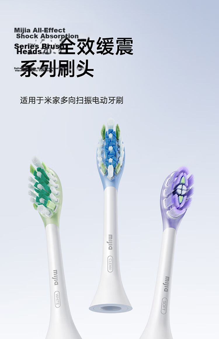 Mijia Multi-Directional Vibration Series All-Purpose Shock-Absorbing Toothbrush Heads Deep Blue 3-Pack 3