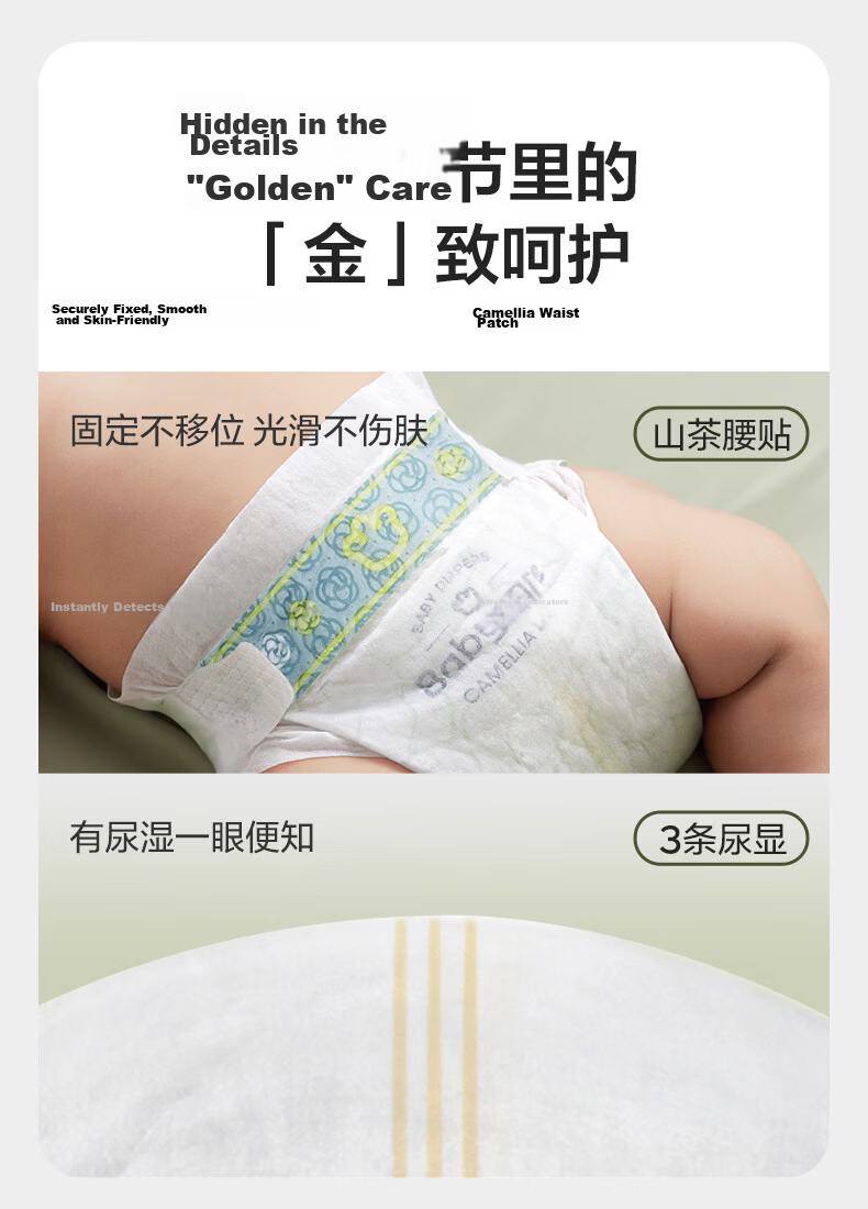 Babycare Jinshan Camellia Diapers NB68 Pieces (<5kg) Newborn Infant Ultra-thin Breathable Soft Blooming Pants 22