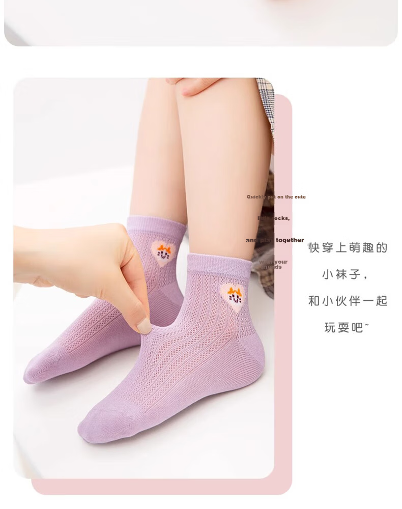 Cotton Full Girls' Socks Summer Thin Xinjiang Cotton Antibacterial Breathable Pure Cotton Mesh Children's Cartoon Mid-Calf Socks 14