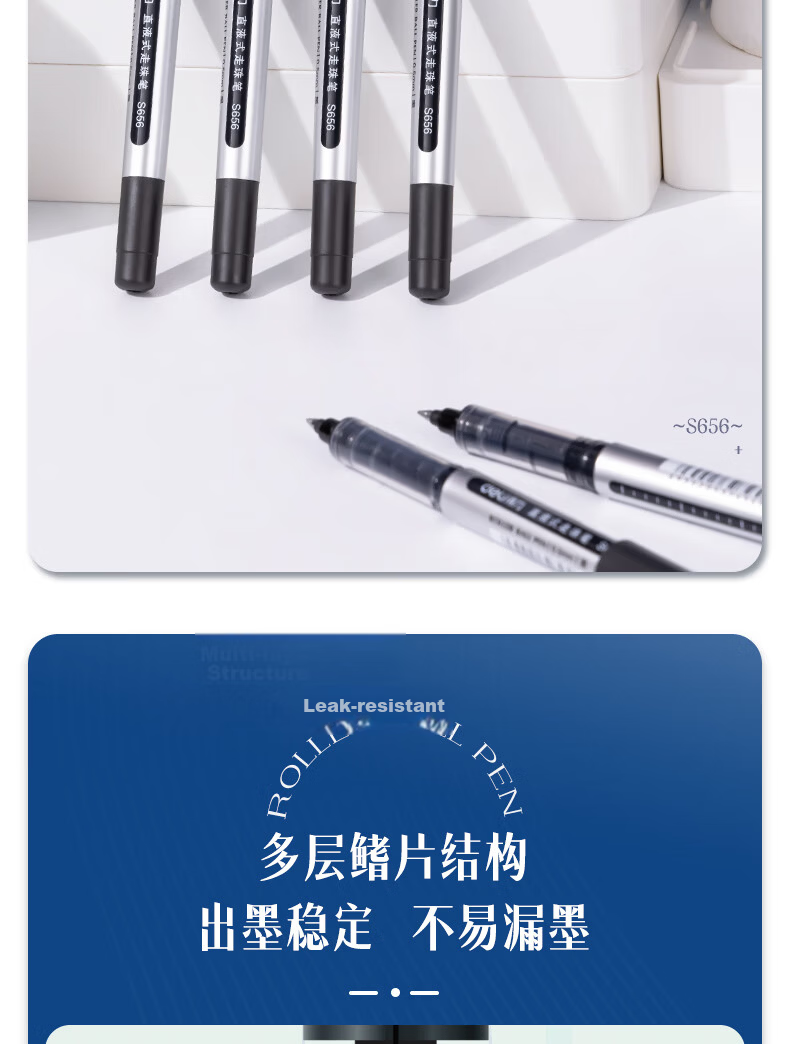Deli Gel Pen, 0.5mm Bullet Tip, Rollerball Pen, Office Stationery, 9 Black 2 Red 1 Blue, 33566 2