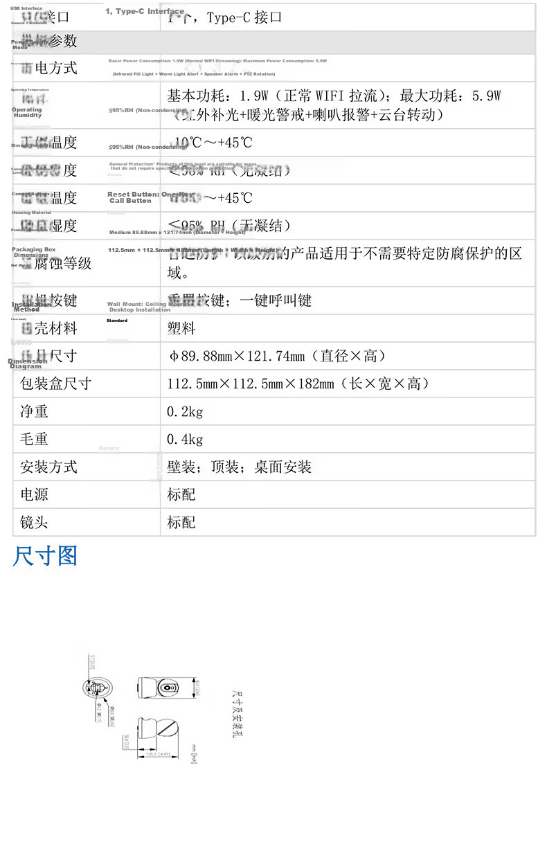 Dahua Wireless Smart Home Camera 360° Night Vision Indoor Voice Dual Camera 10MP Panoramic Rotating PTZ DH-H10B-E2 with 64GB Card 23