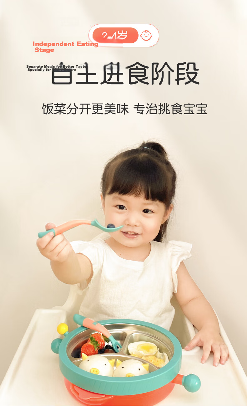 Huangchong Children's Water-Filled Insulated Meal Tray, Baby Constant Temperature Food Plate, Stainless Steel Detachable Compartment Lunch Box, Yellow 9