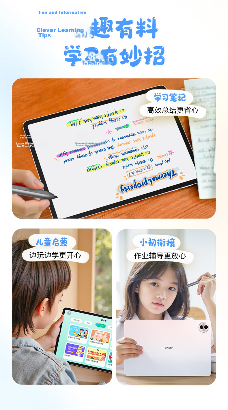 Honor Tablet 10 [National Subsidy] 12.1-inch 2.5K Lightweight High Refresh Eye Protection Screen Learning Tablet 8+128GB Cangshan Gray Refreshed Edition 9