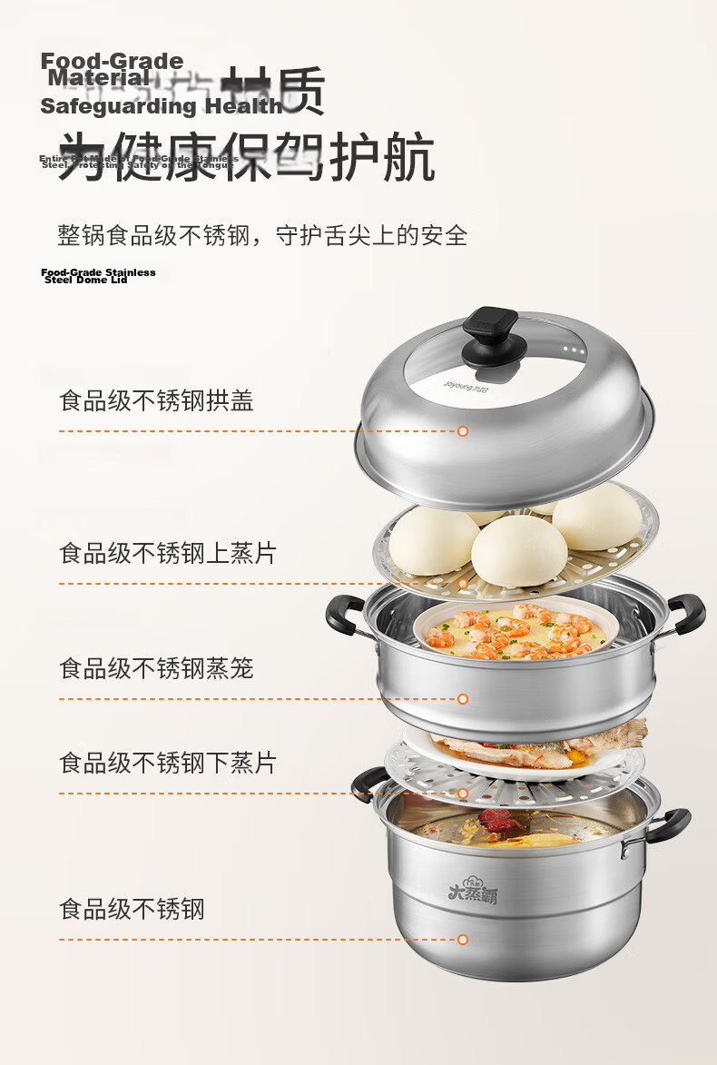 Joyoung 3-Tier 30cm Stainless Steel Steamer with Composite Bottom and High Dome Lid, Compatible with Stovetops, Suitable for Steaming Buns 2