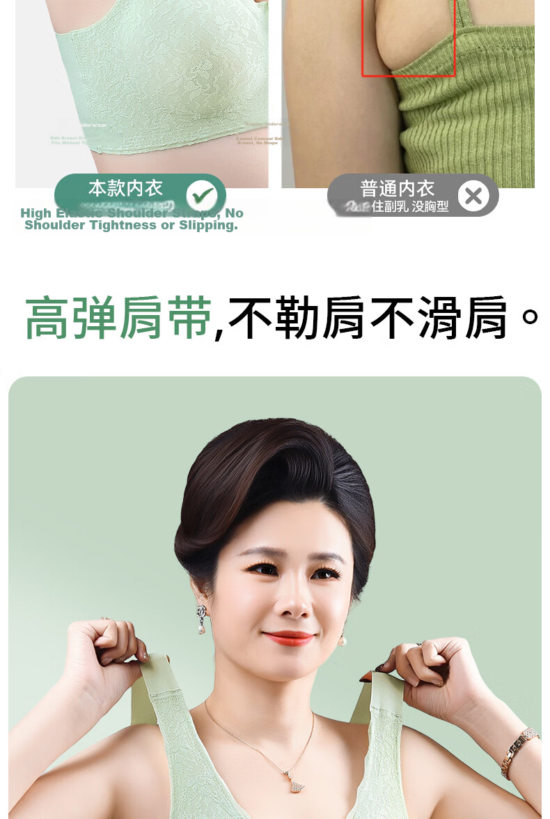 Yalu Mom Front Closure Bra Wireless Seamless Plus Size Bra for Middle-aged and Elderly Women Spring Summer Thin Underwear 13