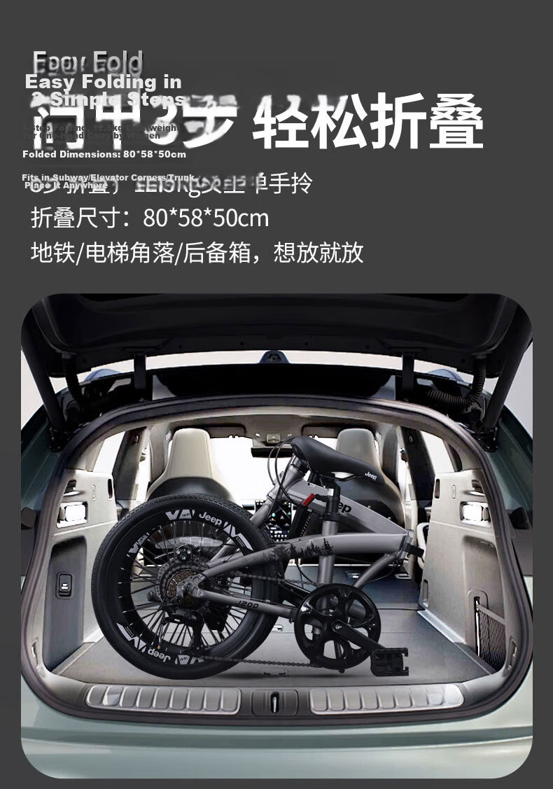JEEP Folding Bicycle with Child Seat Parent-Child Bike J200 White 20-inch Silver Handlebar 3