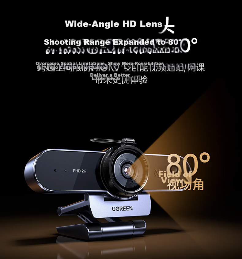 UGREEN 2K HD USB Webcam with Autofocus Dual Microphones and Speaker for Desktop Laptop Interview Exam Live Streaming Video Calls Conference 65545 10