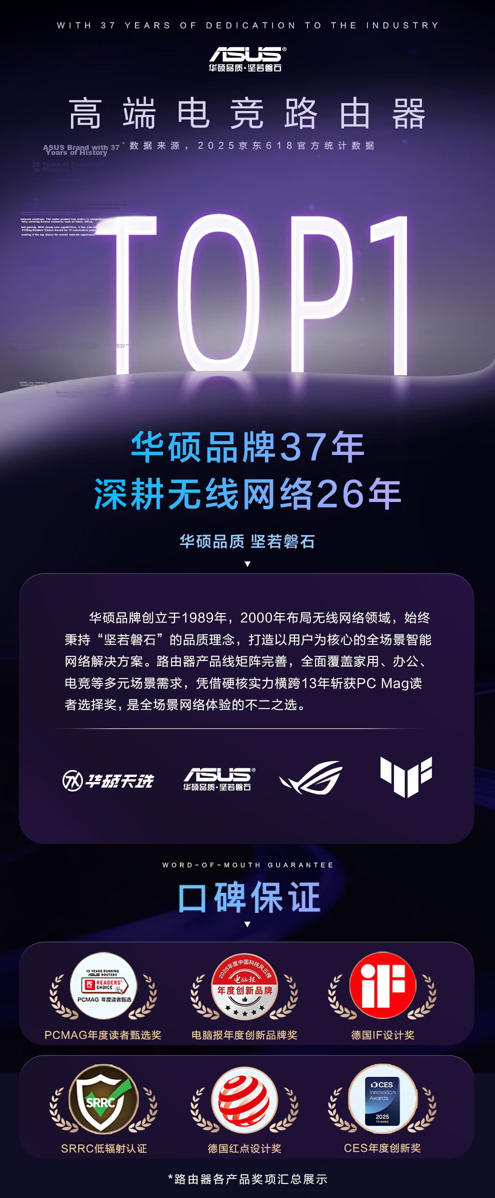 ROG [Renewal Subsidy] ROG Magic Box WiFi 7 Gaming Wireless Router (9 2.5G Ports, MTK AI Chip, 2GB DDR4 Memory) Aimesh Flexible Mesh Router 2
