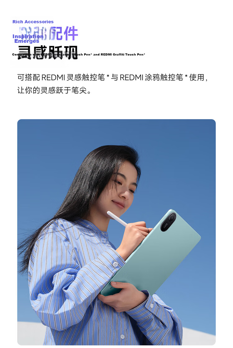 MI Tablet REDMI Pad 2 [Subsidy], Redmi 11-Inch 2.5K Eye-Protection Screen, PengpaiOS2, Learning Tablet, 8+256GB, Purple, Student Tablet Computer 19