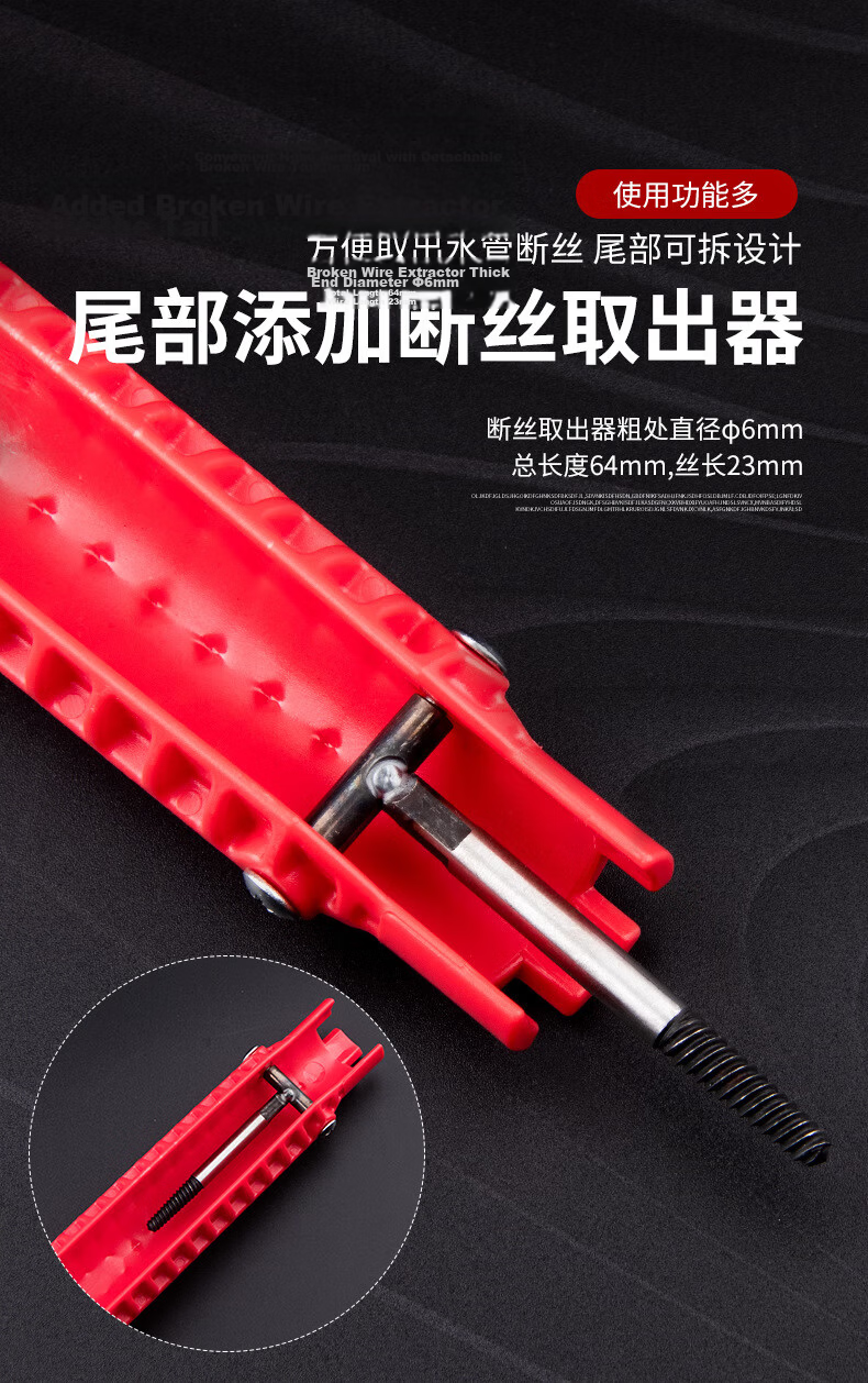 Shengduo Mountain Sink Wrench Faucet Installation Removal Tool Multi-Function 8-in-1 Pipe Bathroom Universal Wrench 6