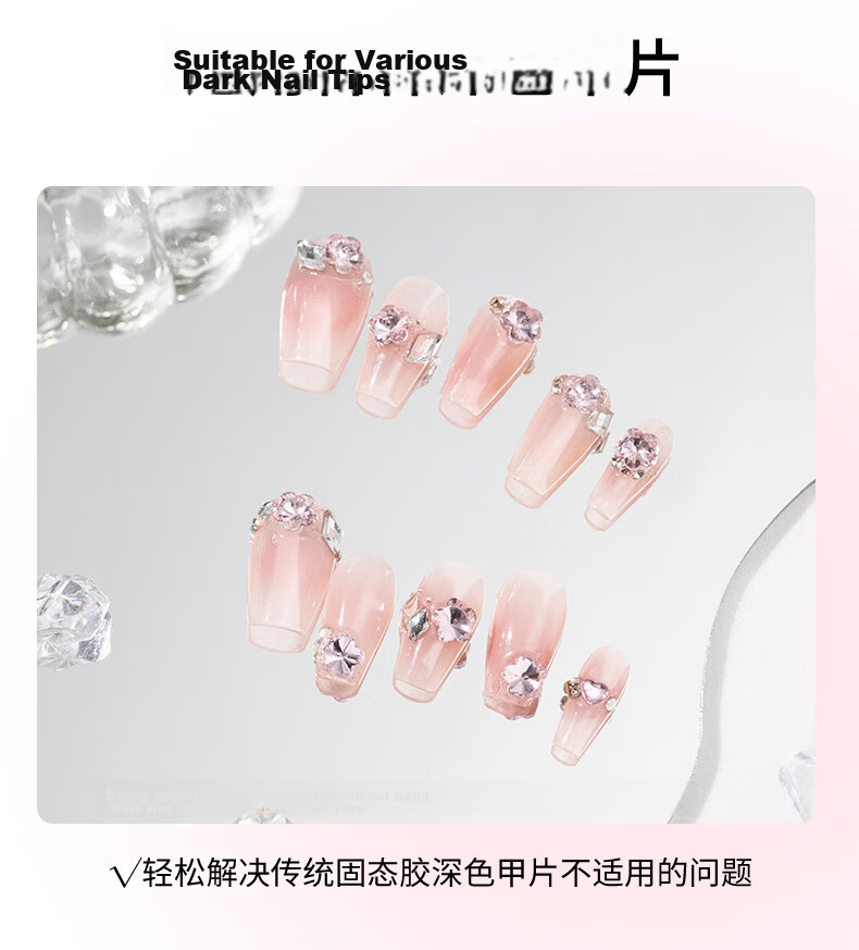 Yizhi Pomelo Solid Adhesive Wearable Nail Glue Nail Tip Glue No Light Curing Gel Manicure Patch Glue Nail Polish Remover Set 7