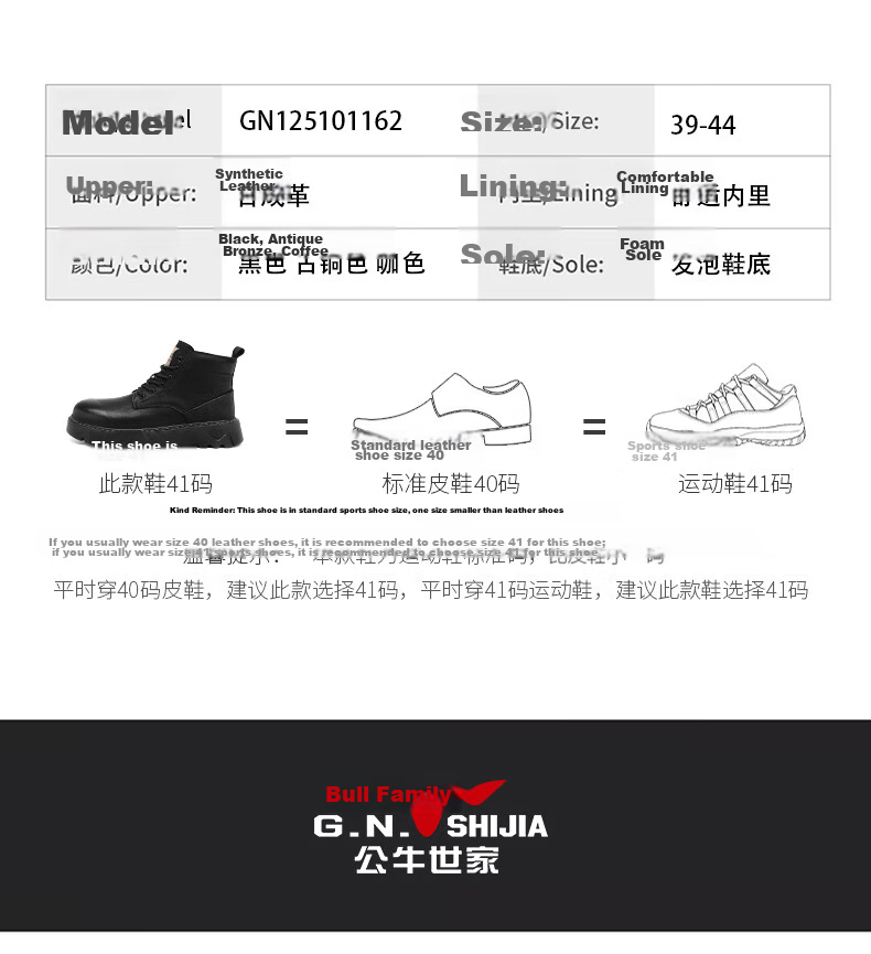 G.N.Shi Jia Men's Autumn Winter New Retro British Style Martin Boots Trendy Versatile Men's Work Boots Outdoor Motorcycle Leather Boots 6