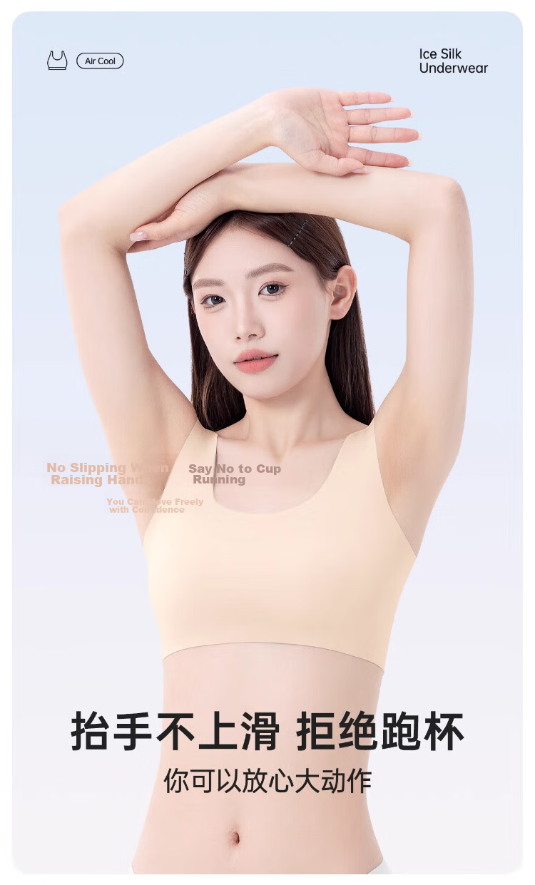 BADIGAO Disposable Women's Underwear Bra Travel Summer Seamless Ice Silk Breathable Push-Up Bra Size L Military Training 8