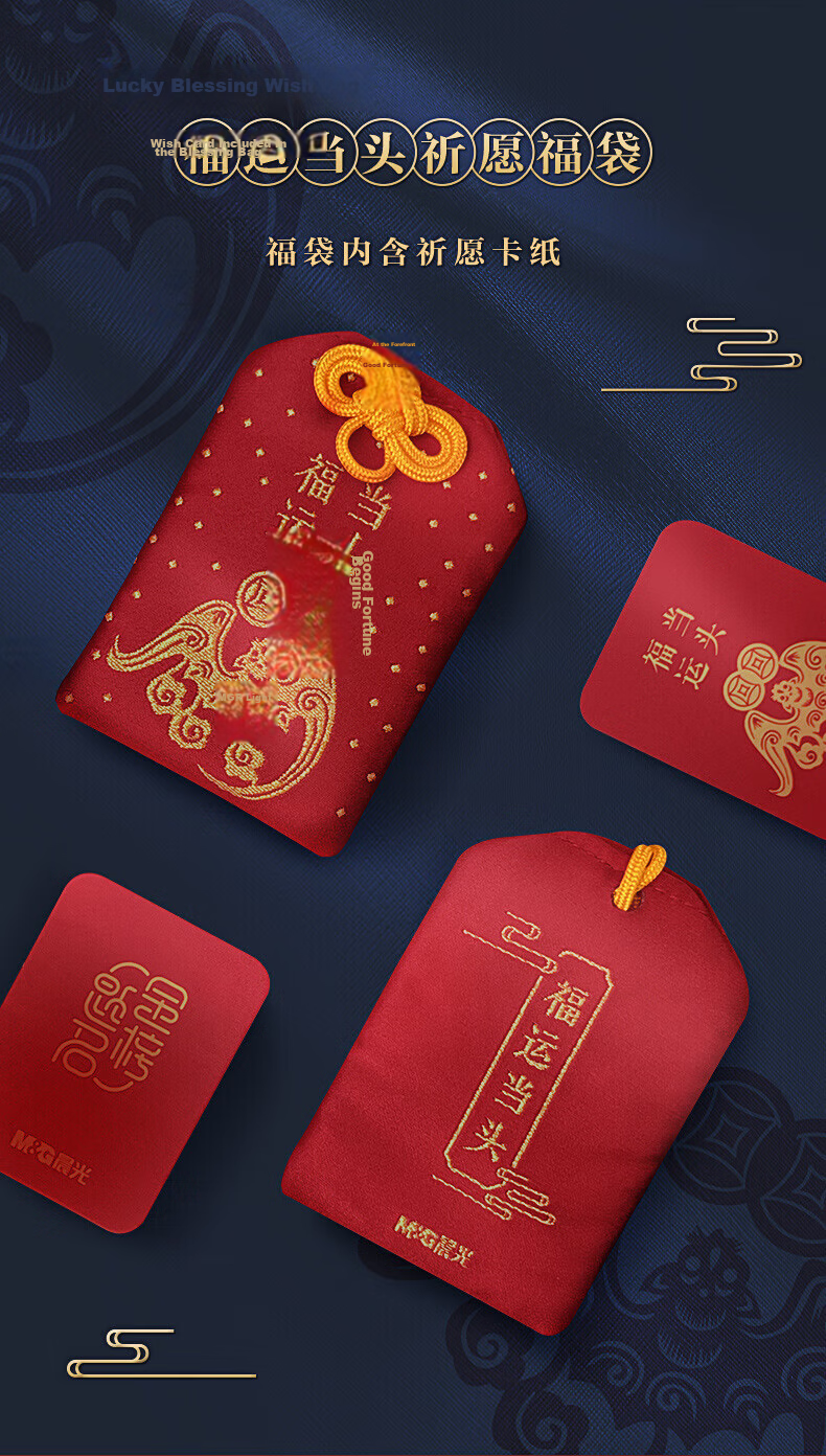 M&G Forbidden City Golden List Student Stationery Gift Box Set 15 Pieces Gel Pen and Marker Pen HAGP1694 4
