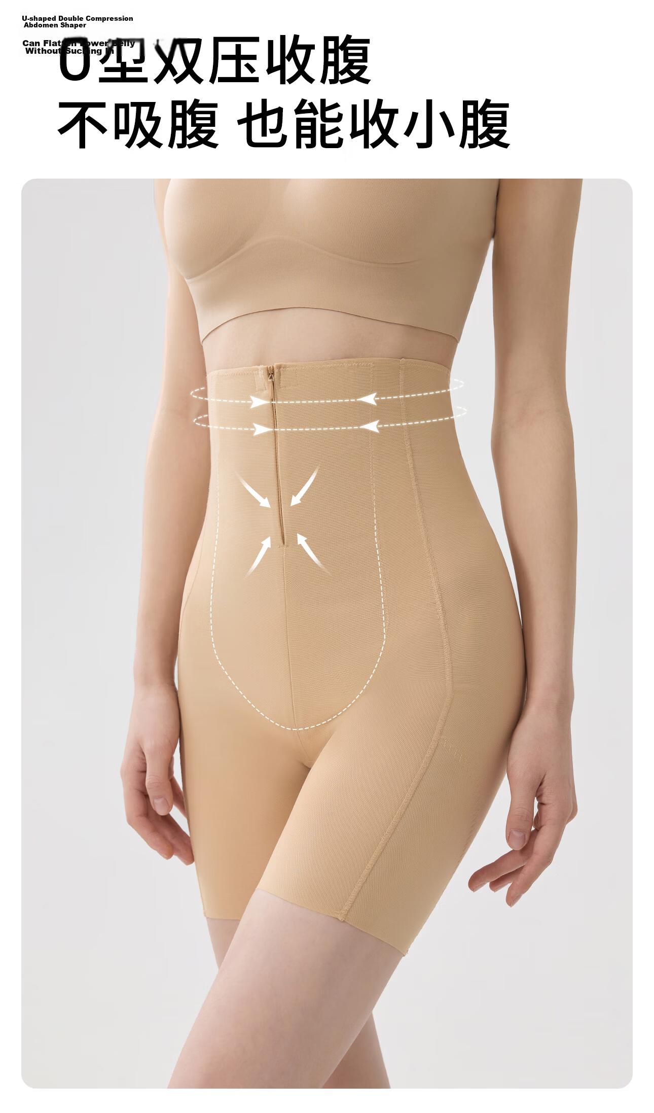 PINK AMY "Little Waist Expert" High-Waist Seamless Postpartum Shaping Tummy Control Hip-Lifting Bridal Safety Pants for Women 8
