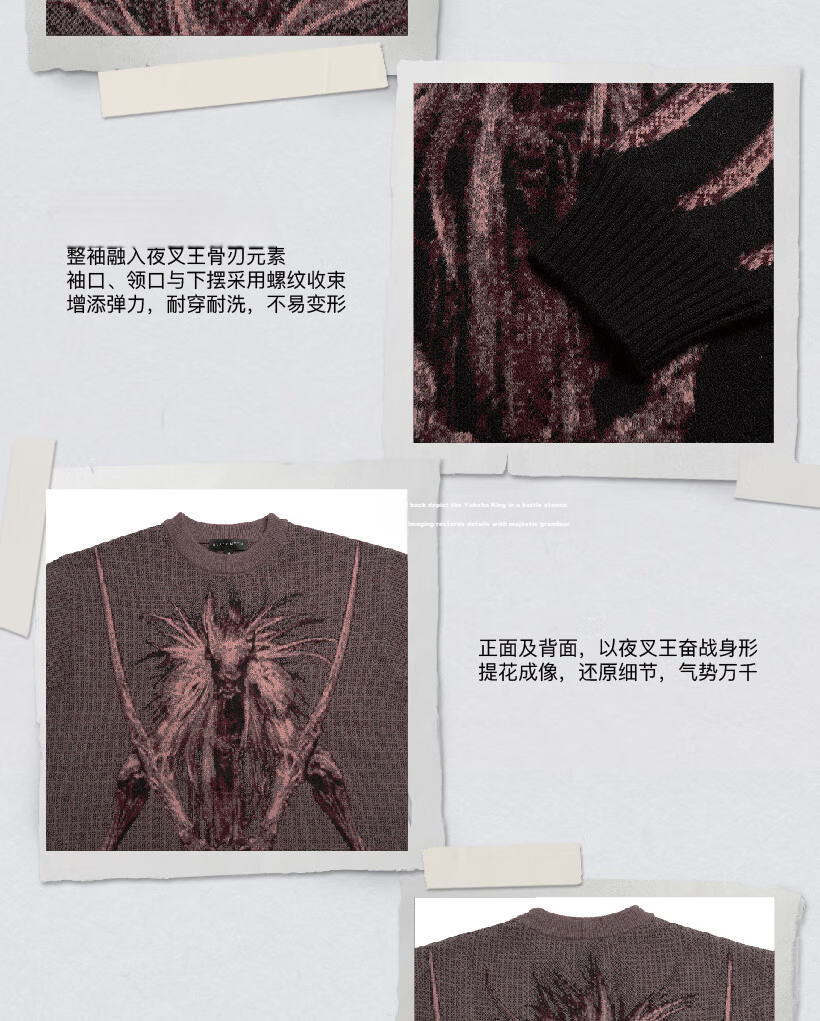 Black Myth Yaksha King Sweater Red L Size Black Myth Wukong Official Merchandise Unisex Jacquard Drop Shoulder Loose Fit Crew Neck Pullover Knitwear 4