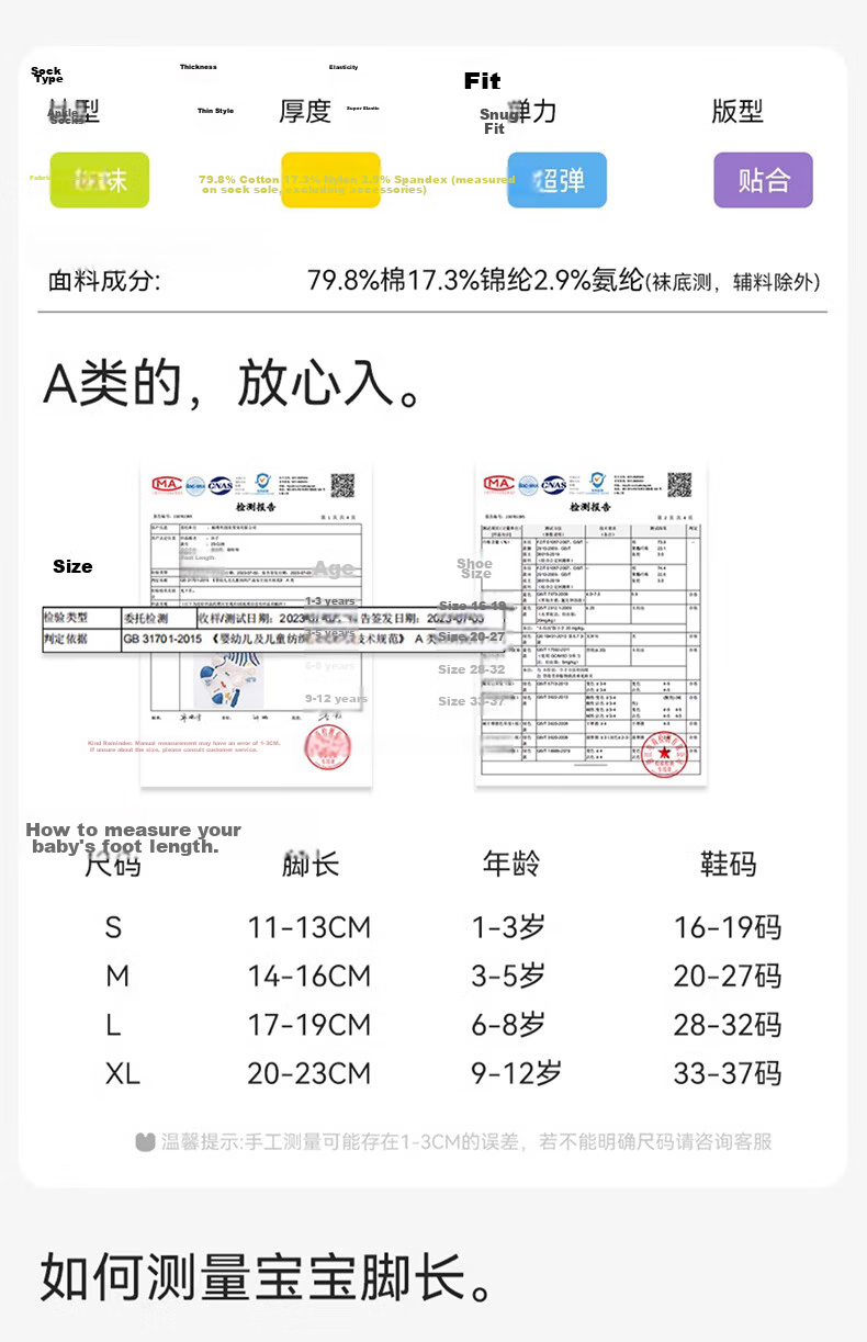 Mianqixiong Kids Socks Summer Pure Cotton Thin Boys Mesh Socks Baby Ultra-thin Short Socks Spring Summer Cotton Socks 18